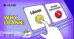 چرا صرافی LBank؟ 