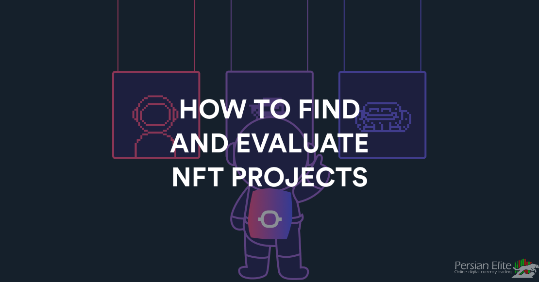 روش های تشخیص NFT ارزشمند